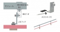 折版屋根用架台タイプD